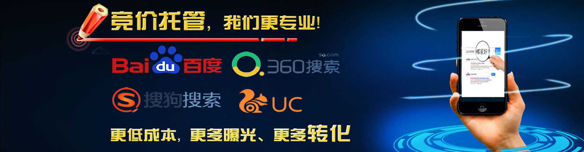刚察信息流营销