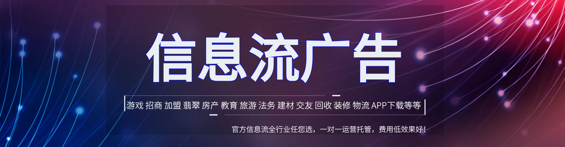 刚察百度推广平台