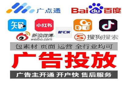 信息流代运营助力电商销量增长